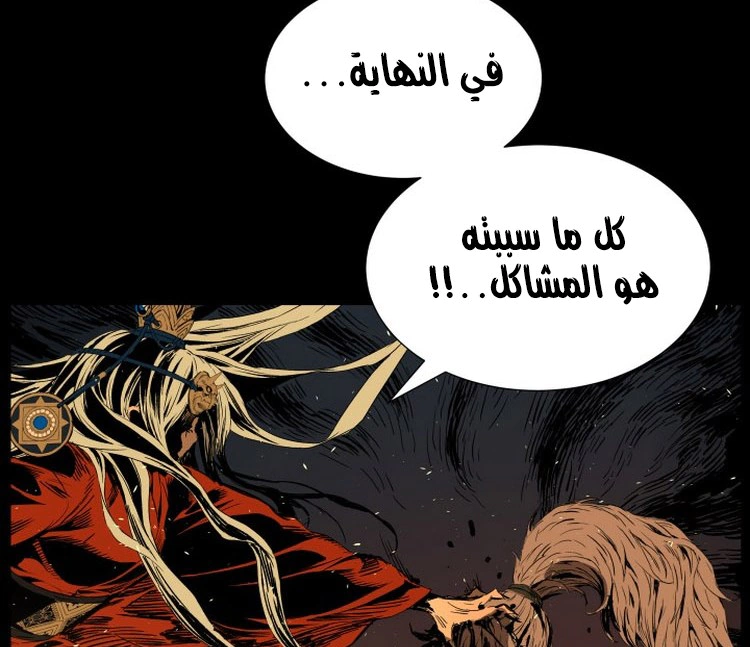 Read Sword Sheath’s Child AR Manga Online