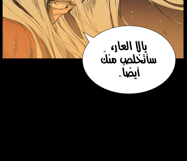Read Sword Sheath’s Child AR Manga Online