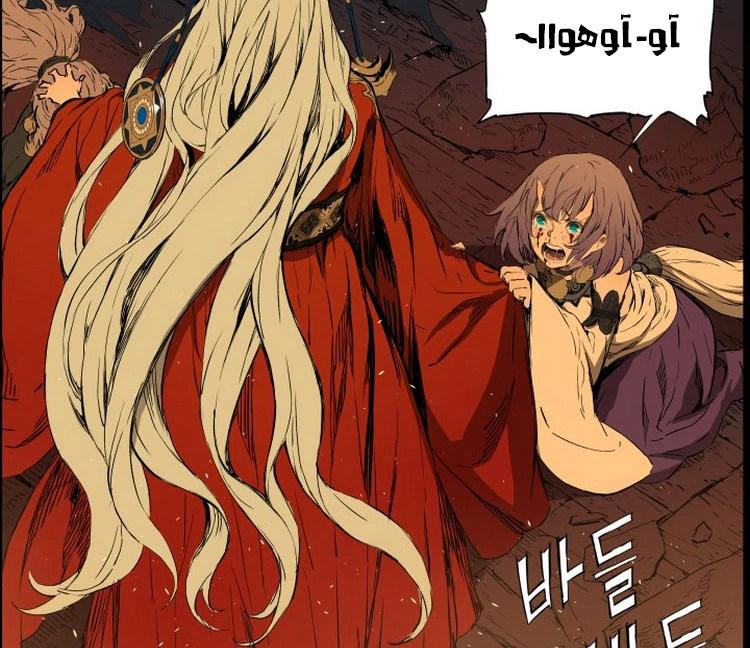 Read Sword Sheath’s Child AR Manga Online