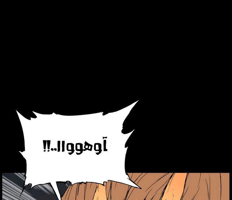 Read Sword Sheath’s Child AR Manga Online