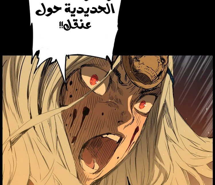 Read Sword Sheath’s Child AR Manga Online