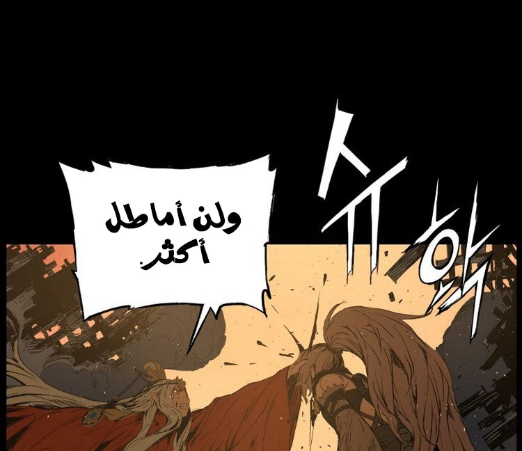 Read Sword Sheath’s Child AR Manga Online