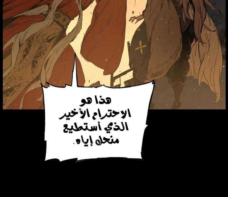 Read Sword Sheath’s Child AR Manga Online