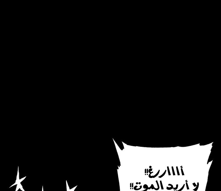 Read Sword Sheath’s Child AR Manga Online