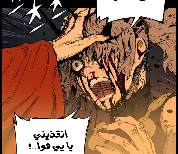 Read Sword Sheath’s Child AR Manga Online