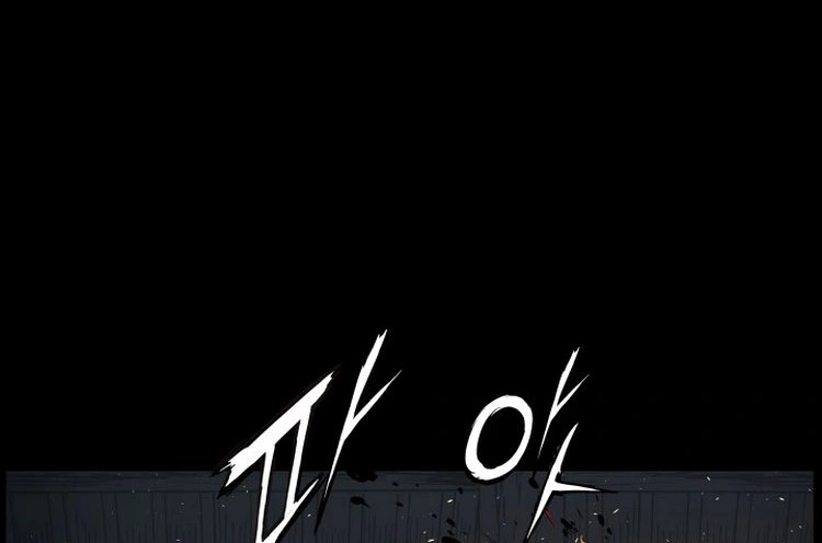 Read Sword Sheath’s Child AR Manga Online