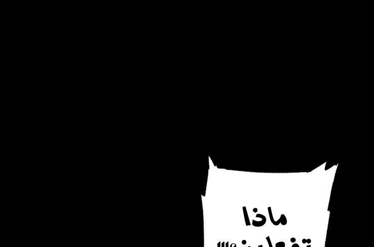 Read Sword Sheath’s Child AR Manga Online