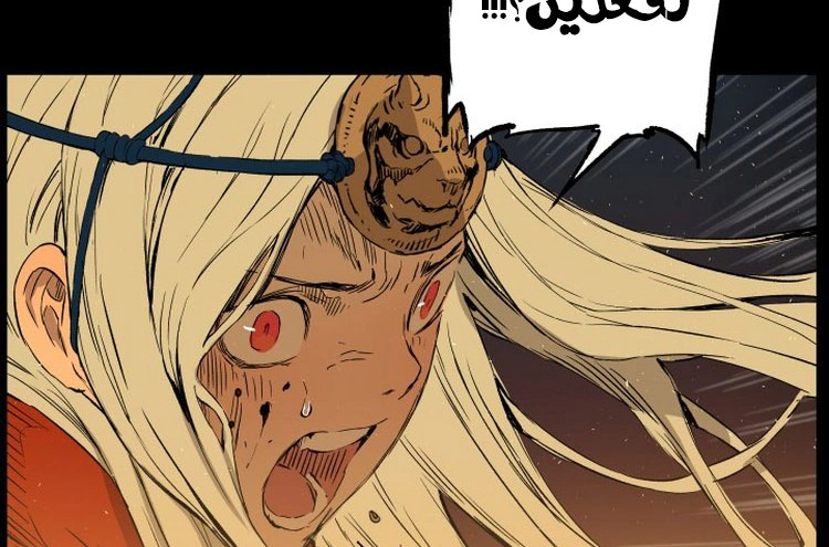 Read Sword Sheath’s Child AR Manga Online