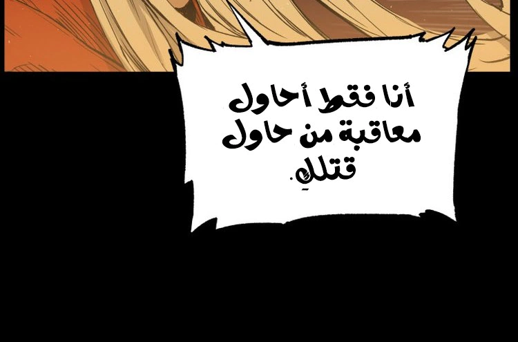 Read Sword Sheath’s Child AR Manga Online