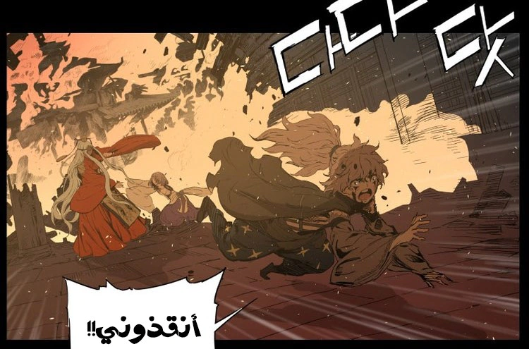Read Sword Sheath’s Child AR Manga Online