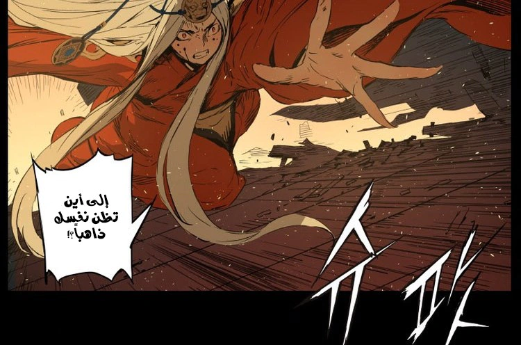Read Sword Sheath’s Child AR Manga Online