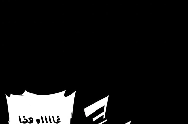 Read Sword Sheath’s Child AR Manga Online