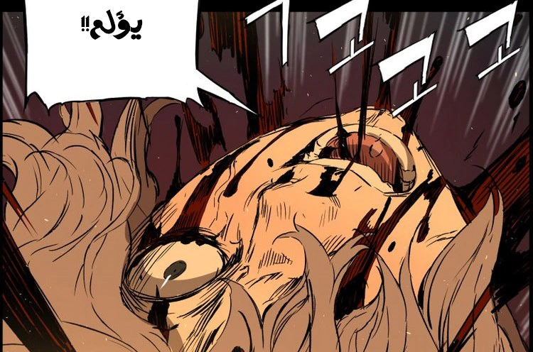 Read Sword Sheath’s Child AR Manga Online