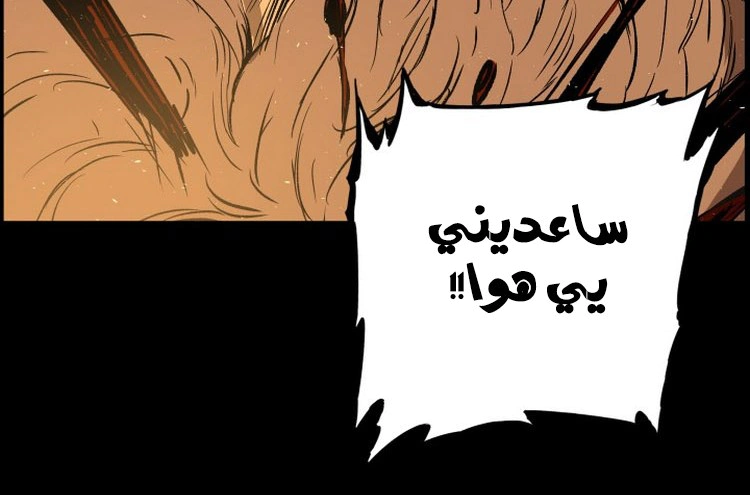 Read Sword Sheath’s Child AR Manga Online