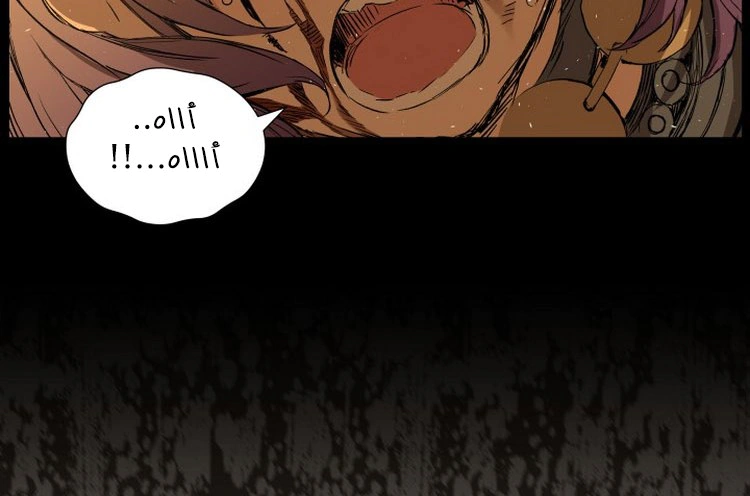 Read Sword Sheath’s Child AR Manga Online