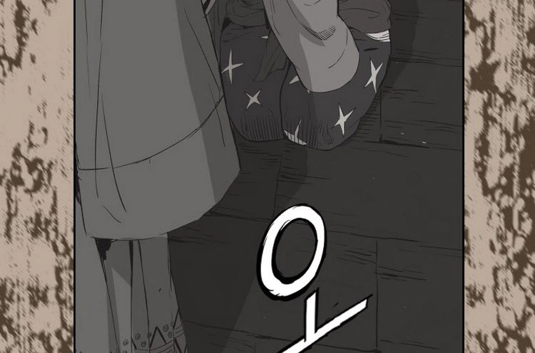 Read Sword Sheath’s Child AR Manga Online