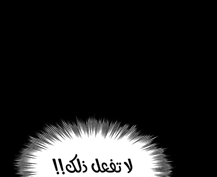 Read Sword Sheath’s Child AR Manga Online
