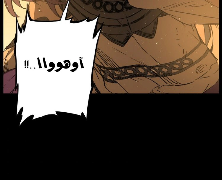 Read Sword Sheath’s Child AR Manga Online