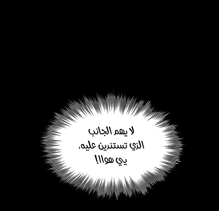 Read Sword Sheath’s Child AR Manga Online