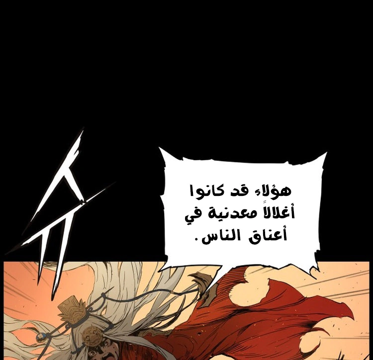 Read Sword Sheath’s Child AR Manga Online