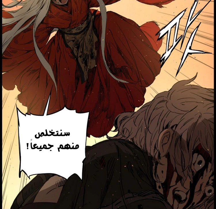 Read Sword Sheath’s Child AR Manga Online