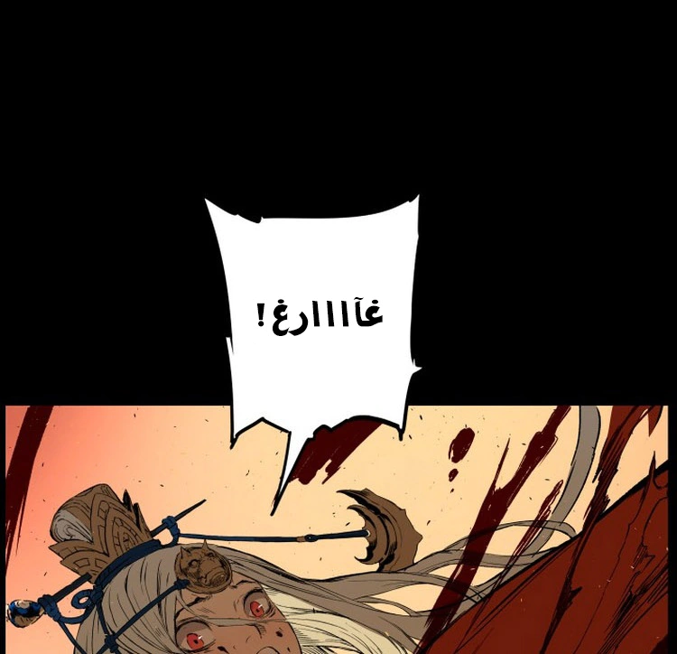 Read Sword Sheath’s Child AR Manga Online