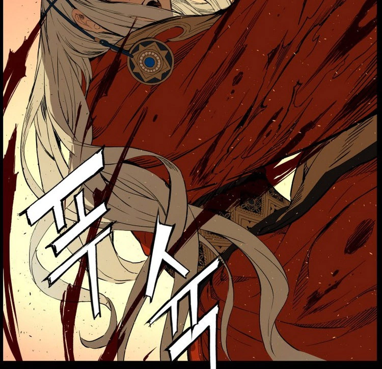 Read Sword Sheath’s Child AR Manga Online