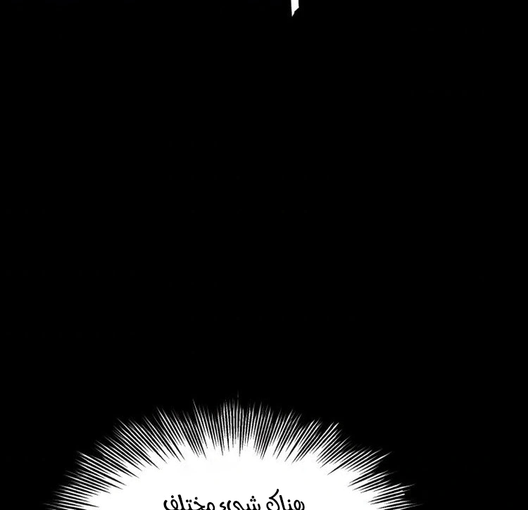 Read Sword Sheath’s Child AR Manga Online