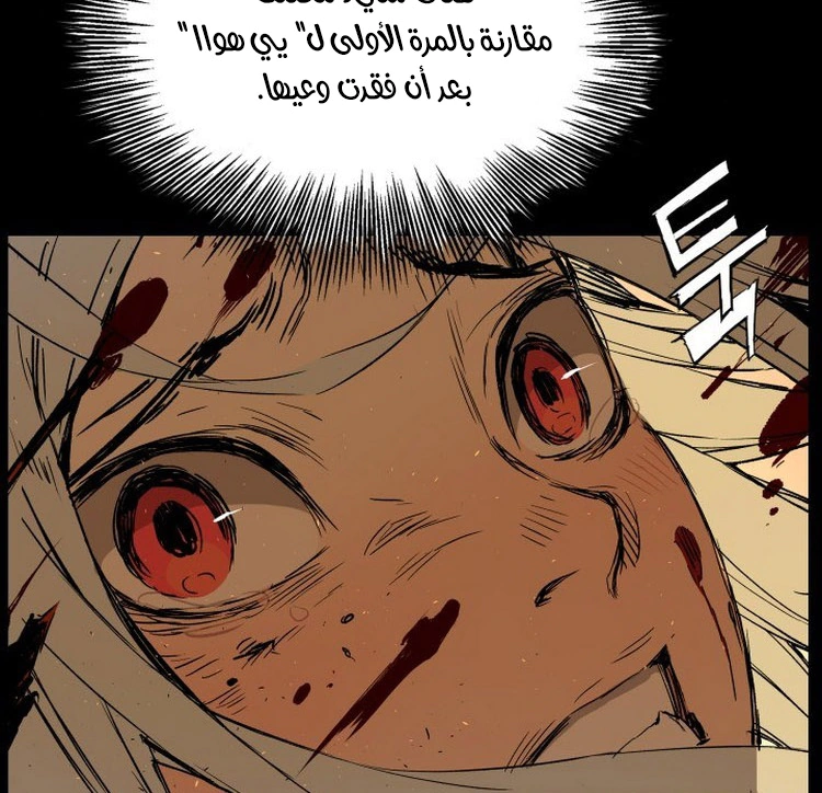 Read Sword Sheath’s Child AR Manga Online
