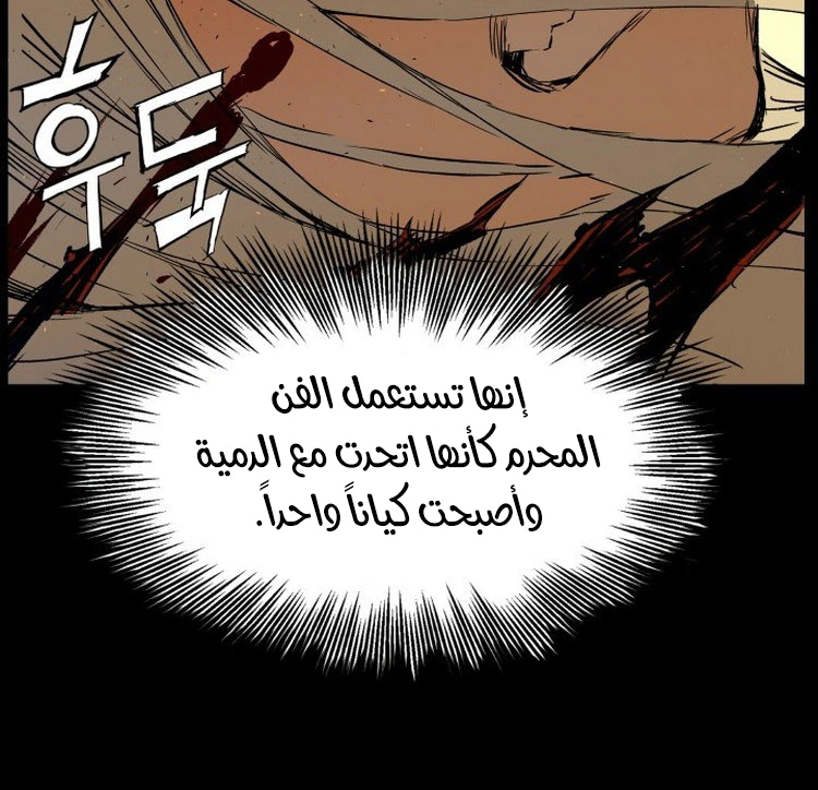 Read Sword Sheath’s Child AR Manga Online