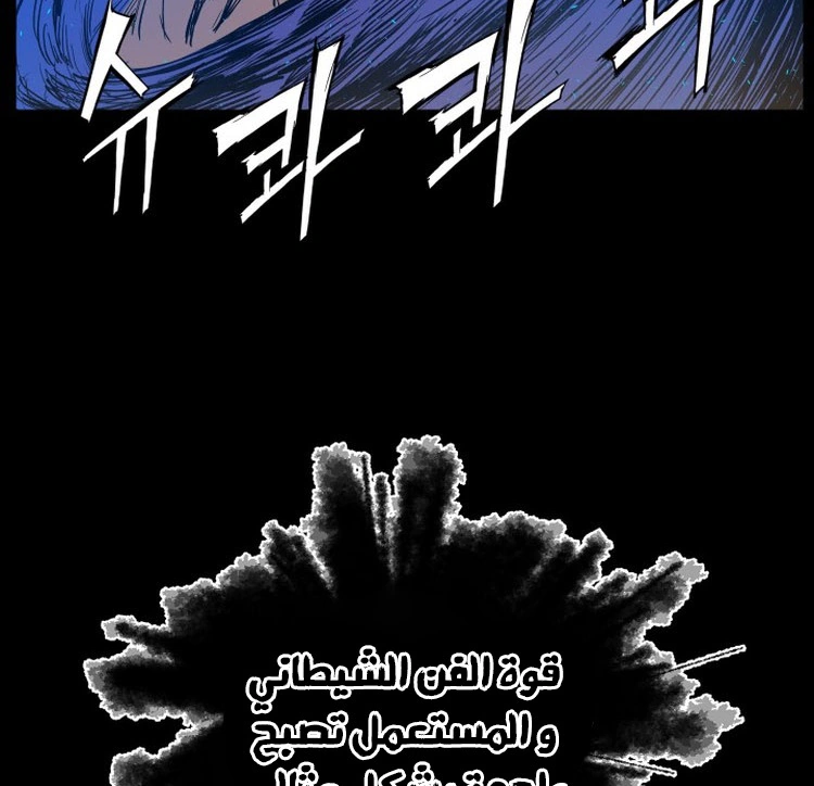 Read Sword Sheath’s Child AR Manga Online