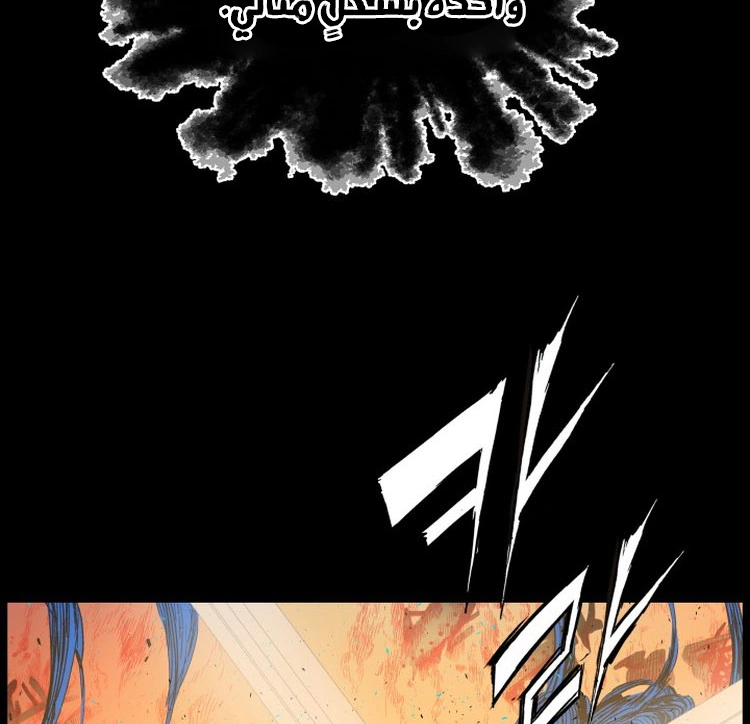 Read Sword Sheath’s Child AR Manga Online