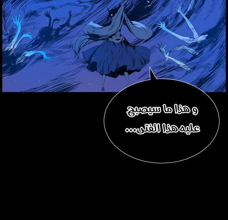 Read Sword Sheath’s Child AR Manga Online