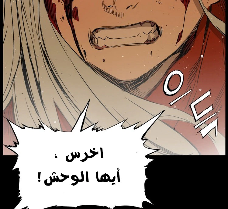 Read Sword Sheath’s Child AR Manga Online