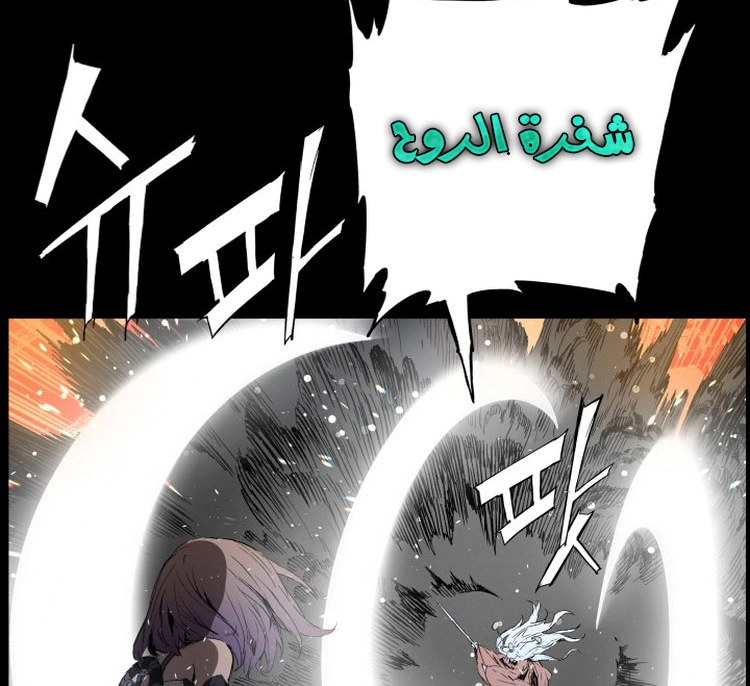 Read Sword Sheath’s Child AR Manga Online