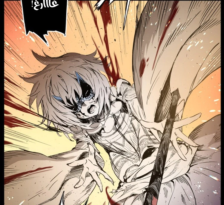 Read Sword Sheath’s Child AR Manga Online