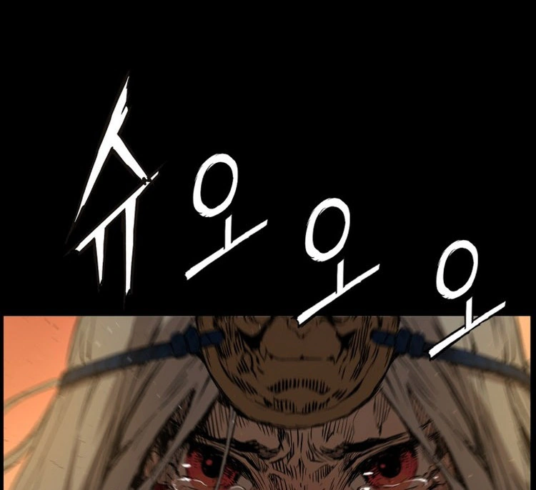 Read Sword Sheath’s Child AR Manga Online