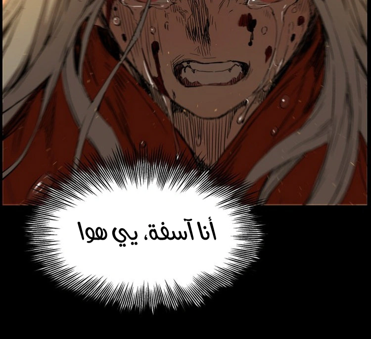 Read Sword Sheath’s Child AR Manga Online