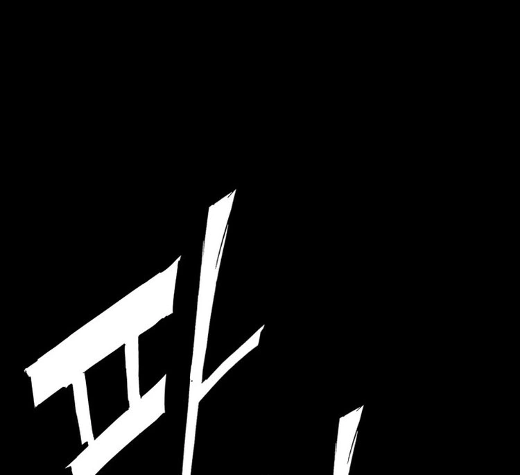 Read Sword Sheath’s Child AR Manga Online