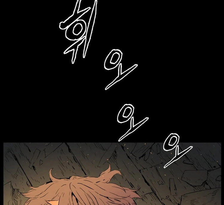 Read Sword Sheath’s Child AR Manga Online