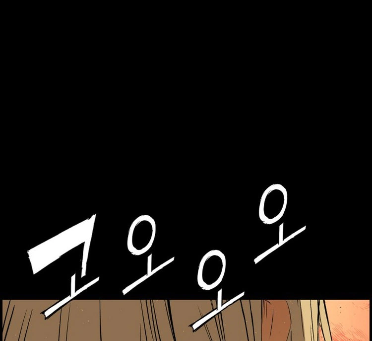 Read Sword Sheath’s Child AR Manga Online