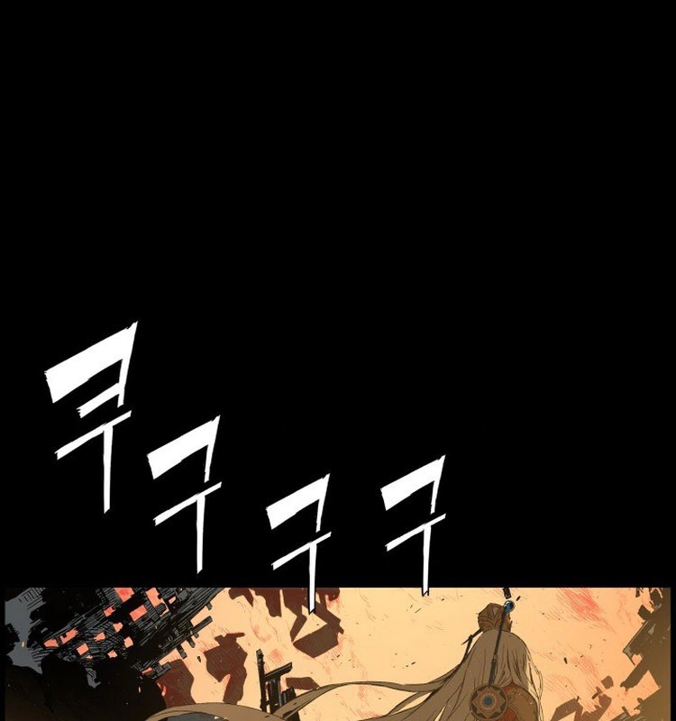Read Sword Sheath’s Child AR Manga Online