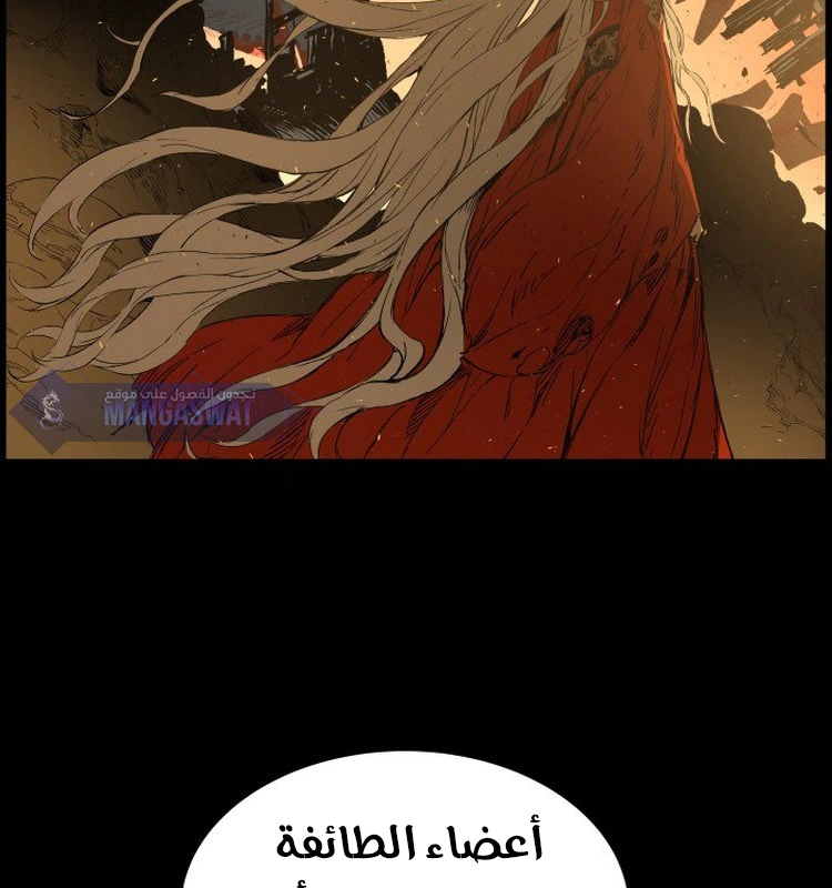 Read Sword Sheath’s Child AR Manga Online