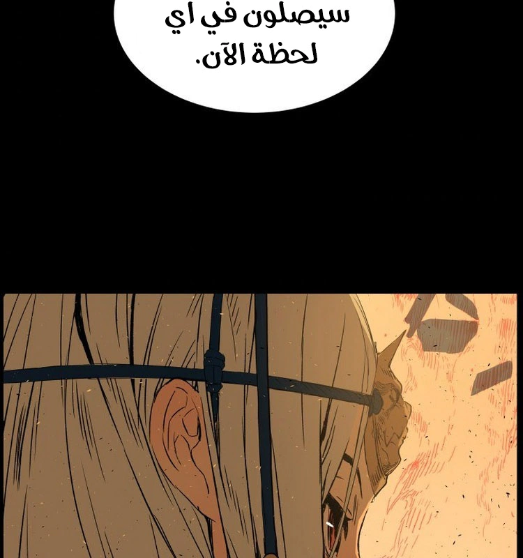 Read Sword Sheath’s Child AR Manga Online
