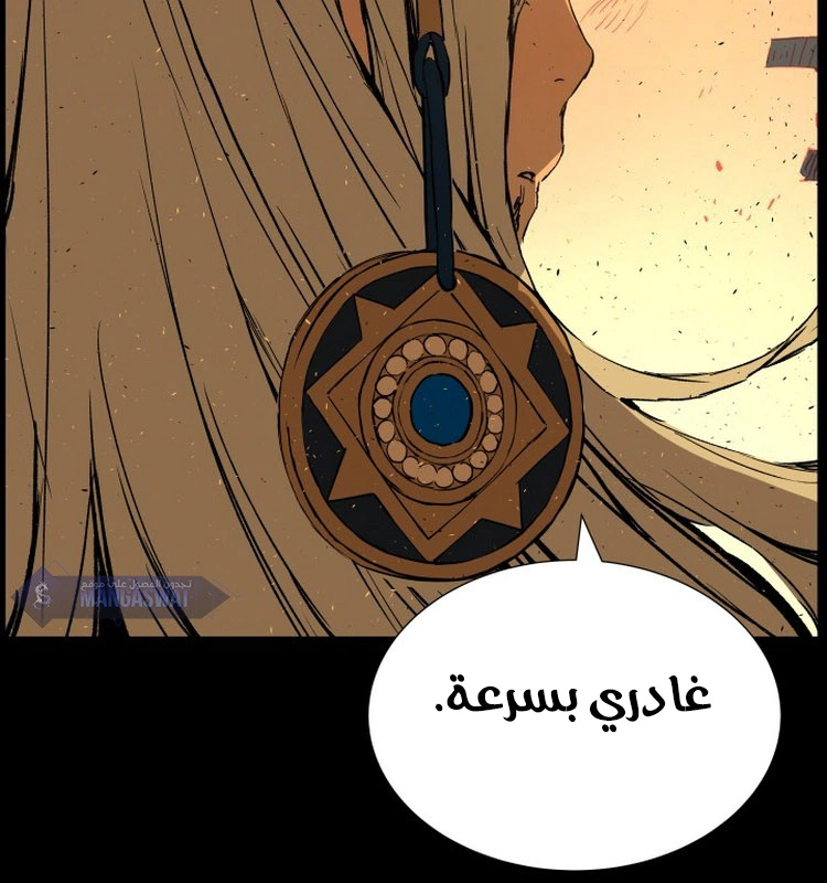 Read Sword Sheath’s Child AR Manga Online