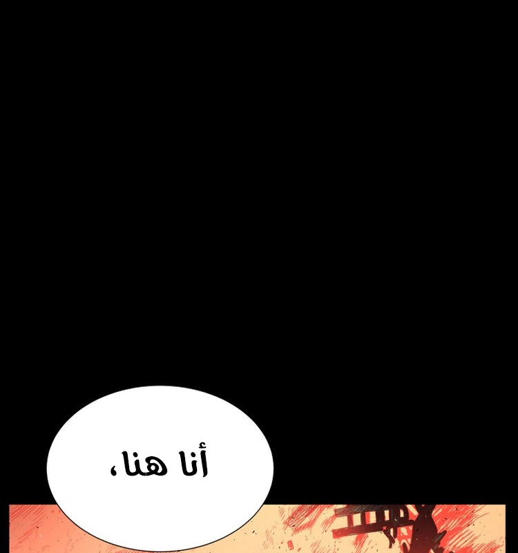 Read Sword Sheath’s Child AR Manga Online