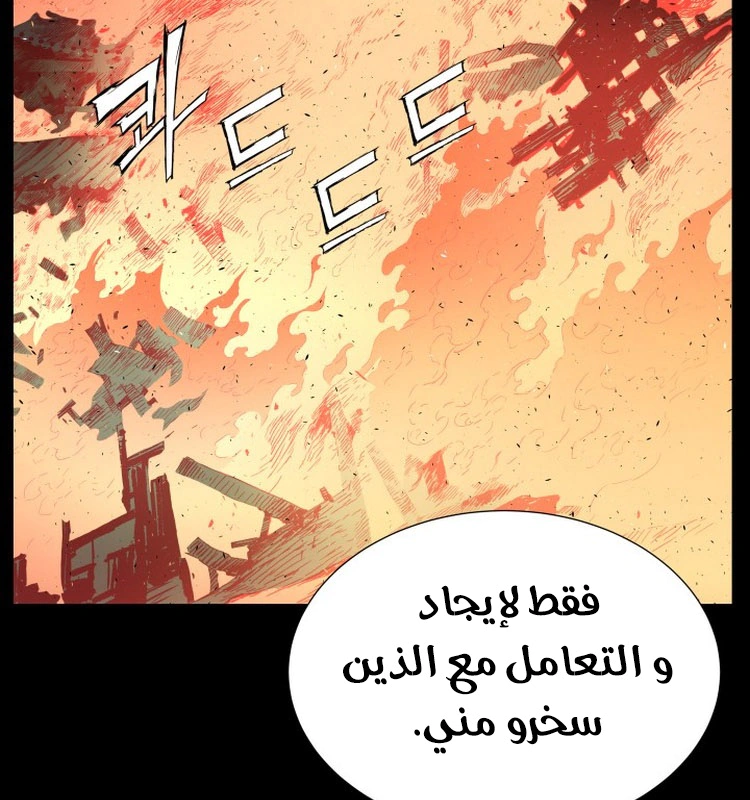 Read Sword Sheath’s Child AR Manga Online