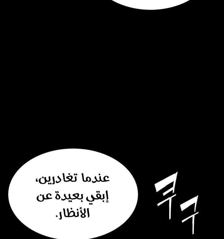 Read Sword Sheath’s Child AR Manga Online