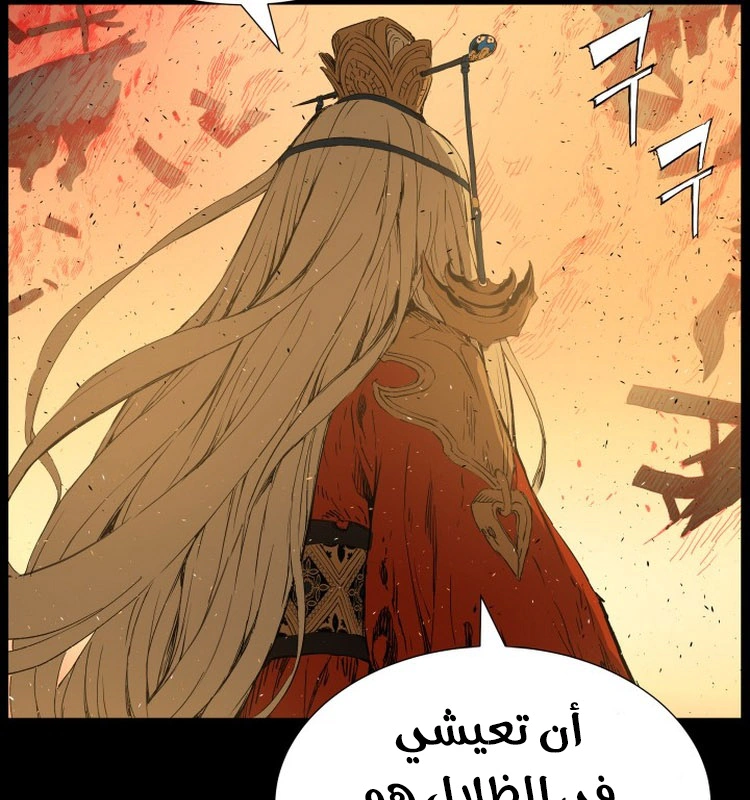 Read Sword Sheath’s Child AR Manga Online