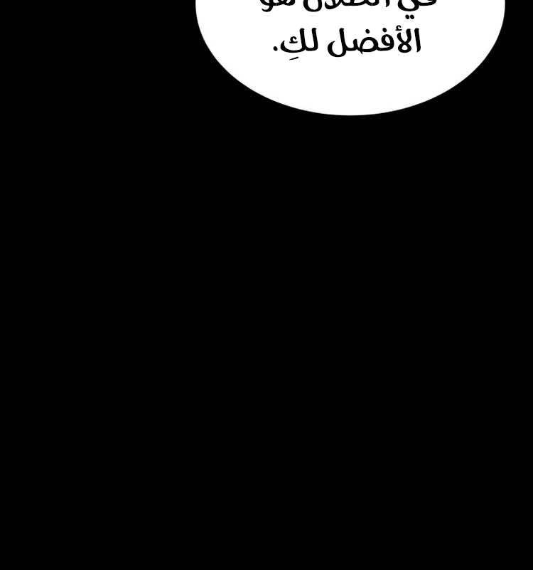Read Sword Sheath’s Child AR Manga Online